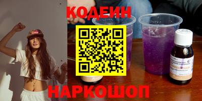 мефедрон Заводоуковск