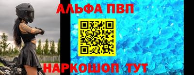мефедрон Заводоуковск