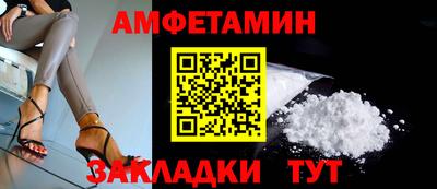 мефедрон Заводоуковск