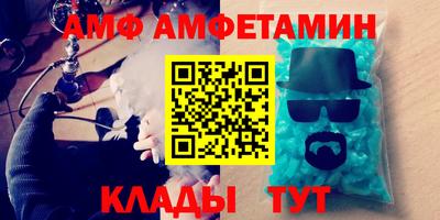 мяу мяу кристалл Апшеронск