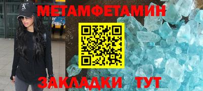 мефедрон Заводоуковск