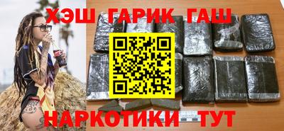 кокаин перу Заволжье