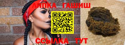 ГАЛЛЮЦИНОГЕННЫЕ ГРИБЫ Жуковский