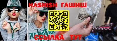 мяу мяу кристалл Апшеронск