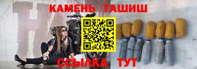 мефедрон Заводоуковск