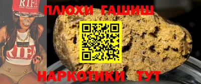 кокаин перу Заволжье