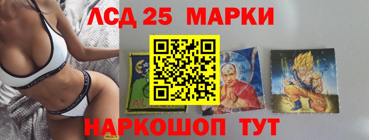 гидра tor  ЛСД экстази ecstasy  Вход с VPN  Лсд 25 экстази ecstasy  Партизанск 