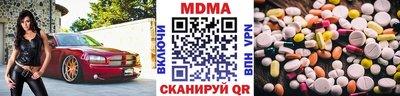 МДМА VHQ  Партизанск 