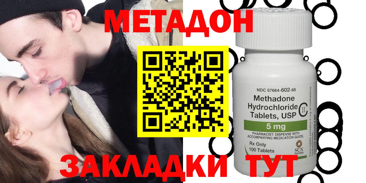 Партизанск  omg tor  Вход с VPN  Метадон VHQ 