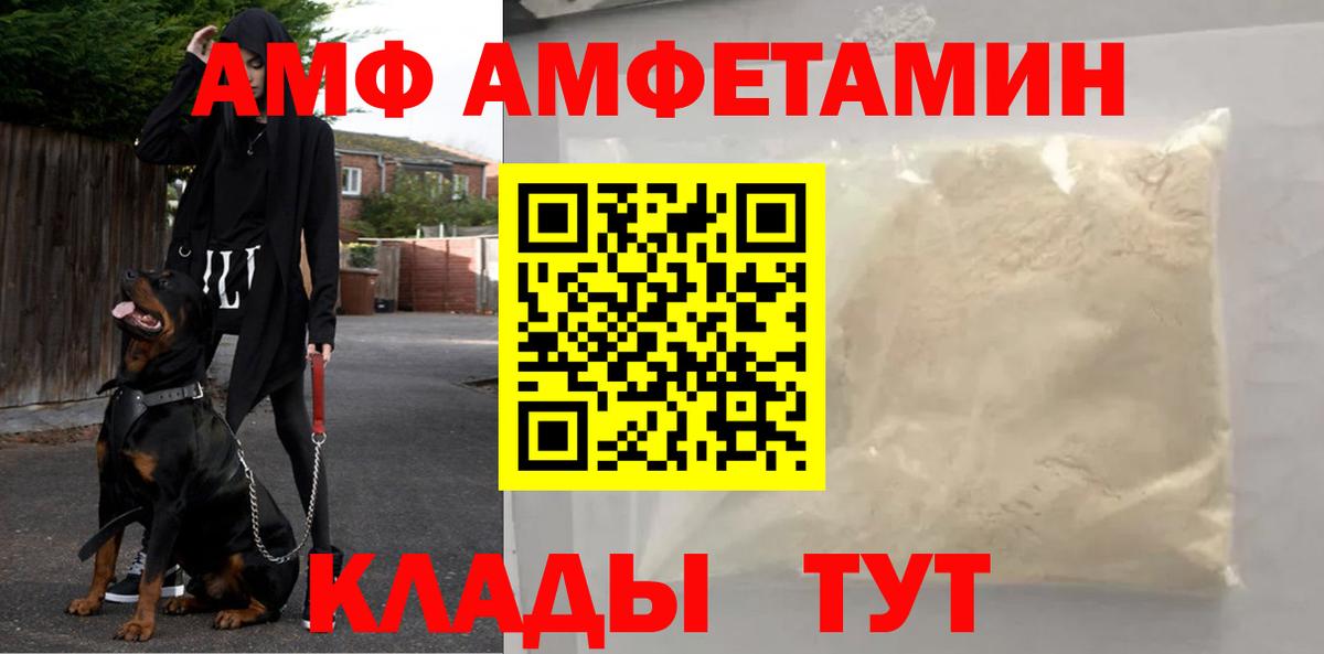 Партизанск  Метамфетамин кристалл  Вход с VPN  Метамфетамин кристалл 