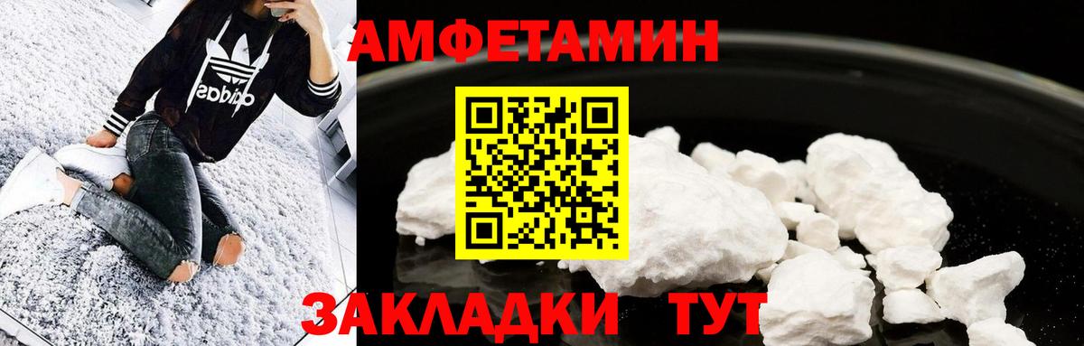 Меф  ГАШИШ  COCAIN  Сколько стоит  Партизанск  Альфа ПВП  Мяу-Мяу  Вход с VPN  Канабис 