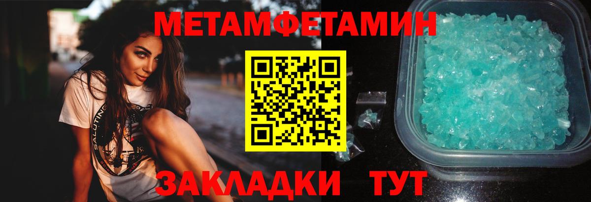 Первитин витя Партизанск