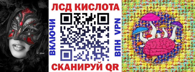 магазин продажи   Партизанск  Марки NBOMe 1,5мг 