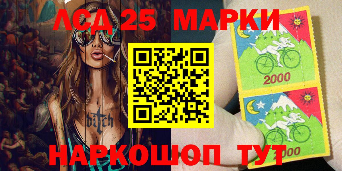 Марки NBOMe  Партизанск  Марки NBOMe 1,5мг 