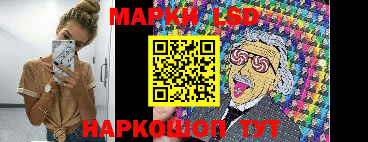 Марки N-bome 1,8мг Партизанск