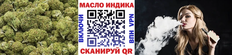 Дистиллят ТГК Wax  Партизанск 