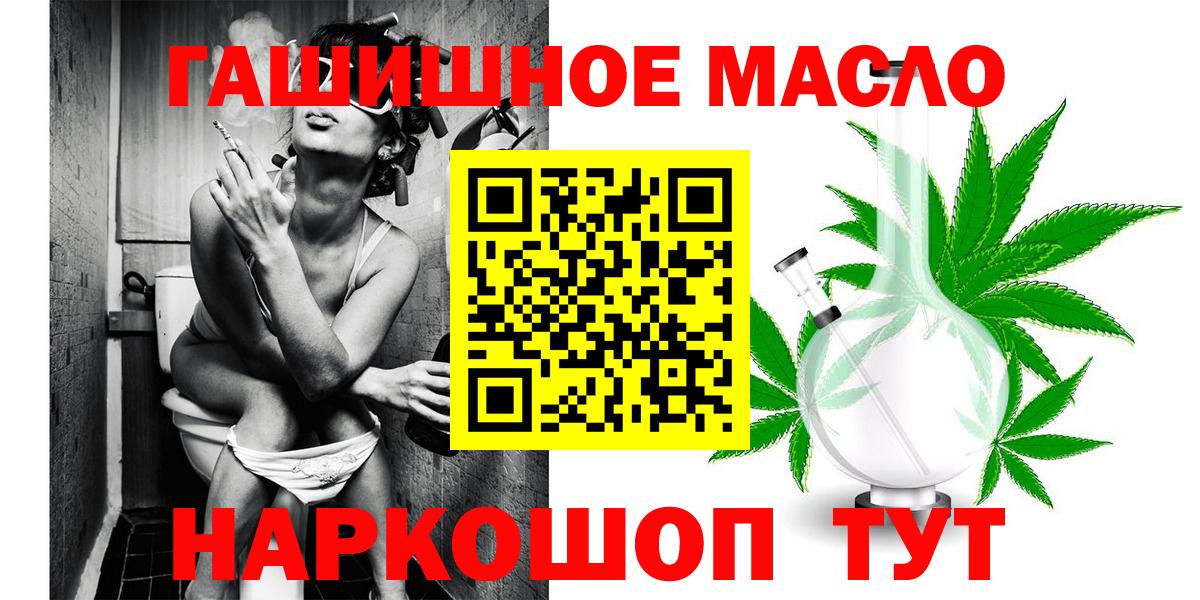 ТГК Wax Партизанск