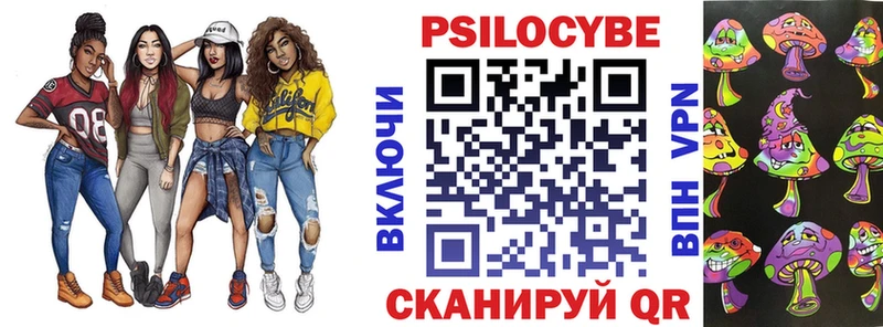 мега ССЫЛКА  Партизанск  Галлюциногенные грибы GOLDEN TEACHER 