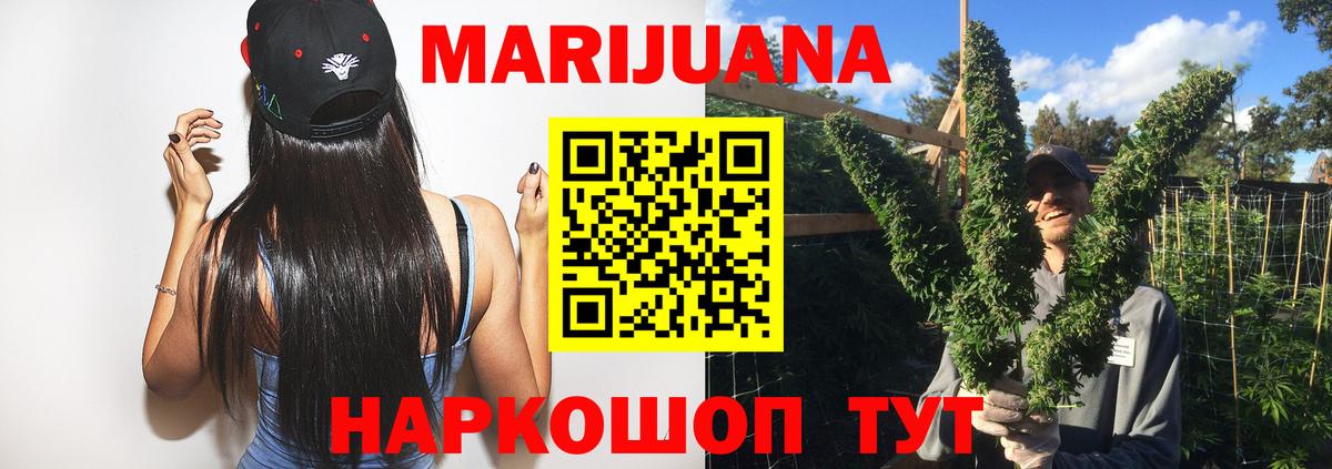 Партизанск  Конопля White Widow  Шишки марихуана тримм  Канабис индика  Бошки марихуана индика  Вход с VPN 