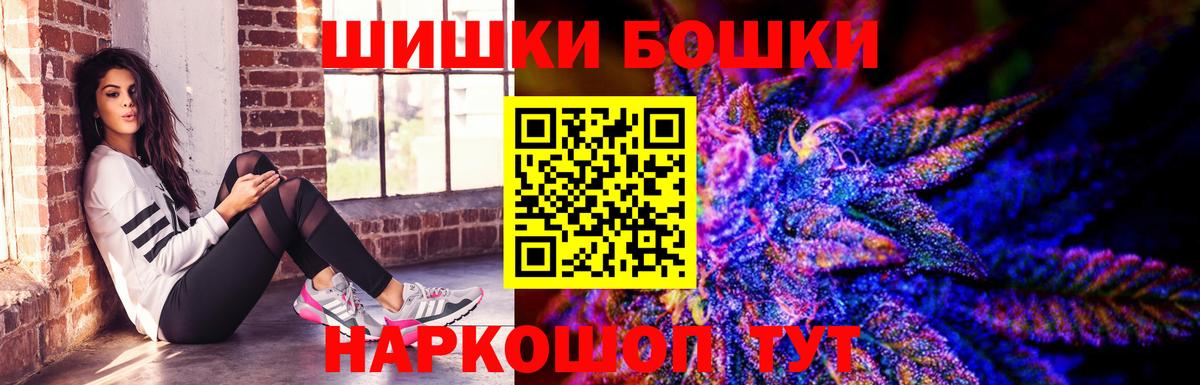 Бошки марихуана Ganja Партизанск