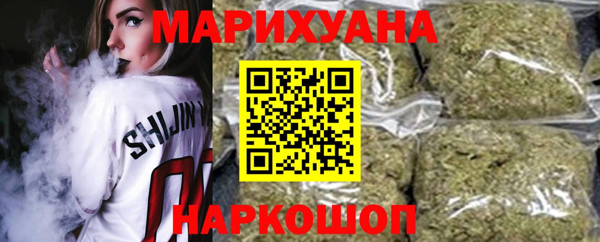 Конопля MAZAR  Канабис конопля  Партизанск  Бошки марихуана OG Kush  Канабис THC 21% 